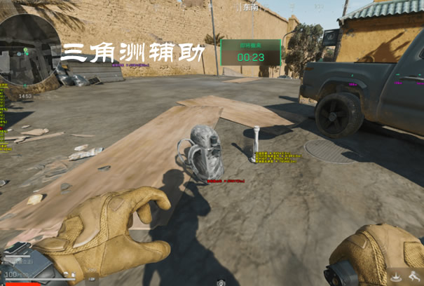 三角洲寻血猎犬免费 - 敌情扫描｜自动标记